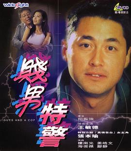 黄色火影