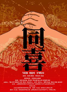 久久人人爽人人片av