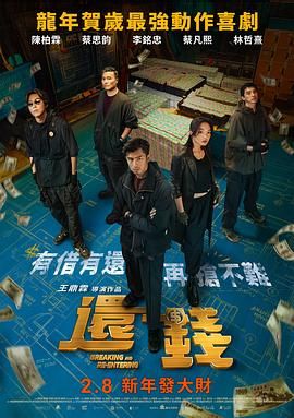 人人狠狠综合久久亚洲
