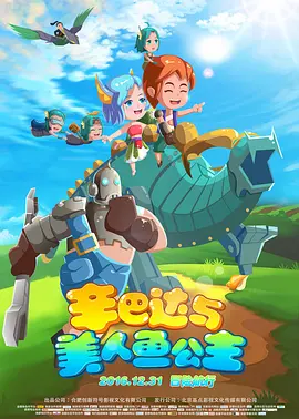 王冬儿同人漫画免费阅读在哪看
