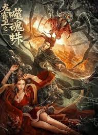 未满十八岁禁网站