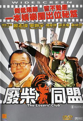 欧美大片一级特黄