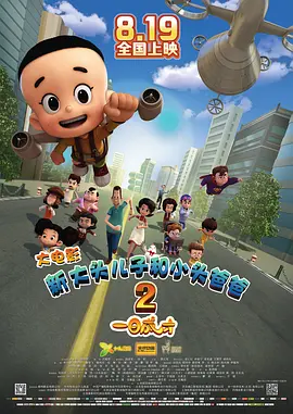 精品一区二区三区视频