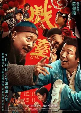 午夜狠狠干