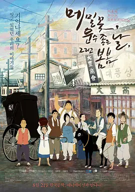 男生女生差差差场景带声音