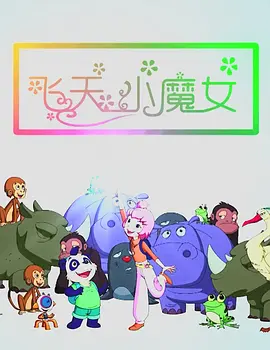 久久天堂色