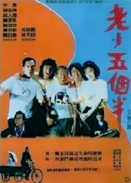 大胆人体
