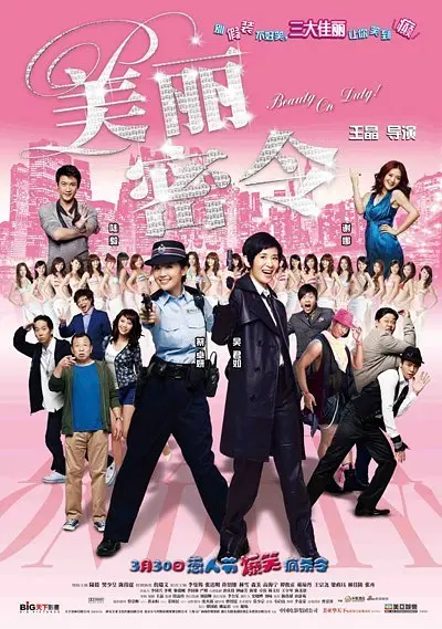 理疗师