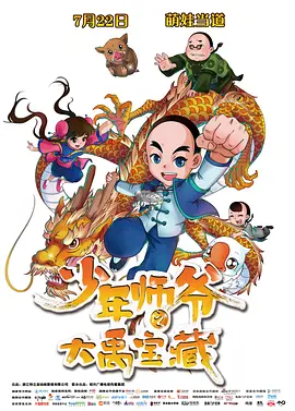 91夜夜操