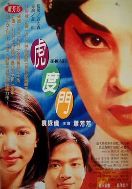 国产成人久久久精品一区二区三区