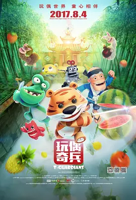 伊人久久国产
