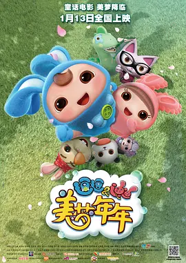 呦呦在线播放