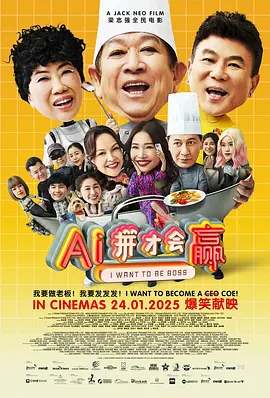 国产精品一区二区四区