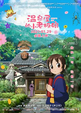 色综合一本