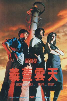 入岳