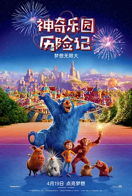 你喜欢的地方