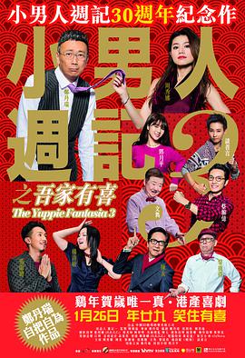 相轩游戏2动漫在线播放