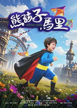 孤战迷城电视剧全集在线观看免费高清免费版
