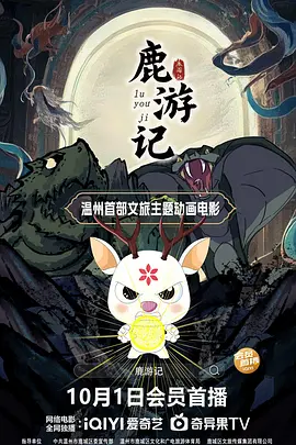 燃烧的女人
