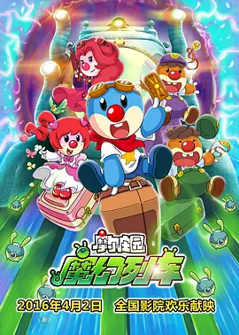 综合欧美日韩