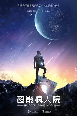 紊乱的办公室