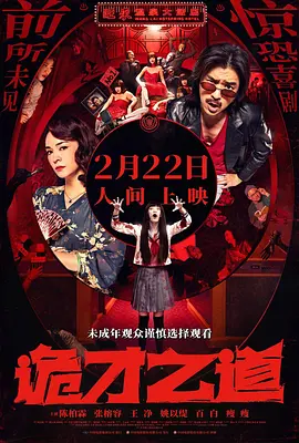 色午夜视频