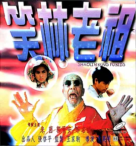97国产高清