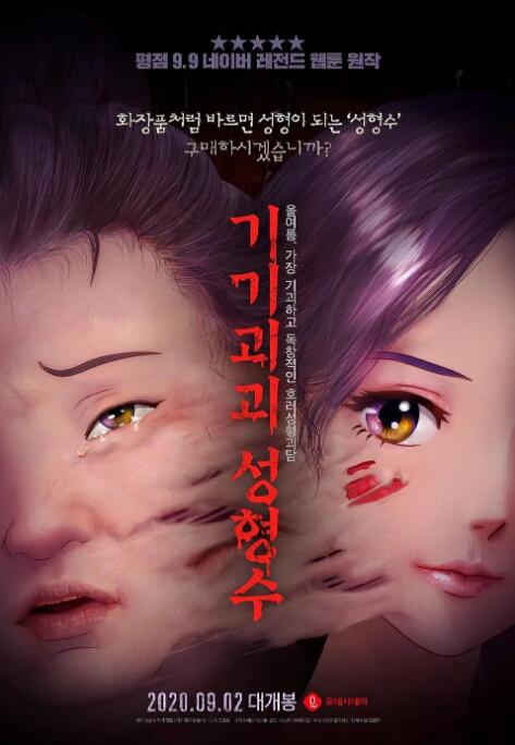 亚洲欧美日韩不卡