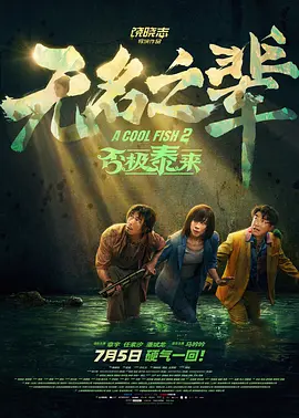极品福利在线