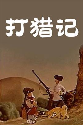 大查蕉