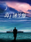 av二区在线观看