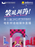 久久视屏这里只有精品6国产