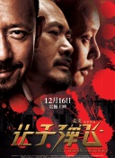 国产福利午夜自产拍视频在线
