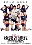 美女在线观看免费播放