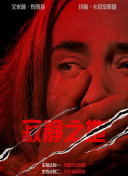 久草国产在线观看
