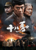 伊人狠狠干