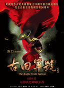 伊人在线视频观看