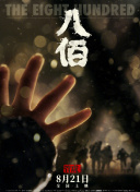 国产视频一区二区三区四区