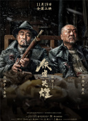 国产一区二区三区在线观看精品