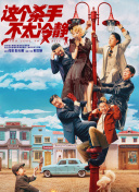 蜜月mv在线观看完整版