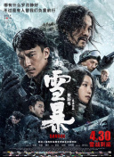 ironmic和大狗视频