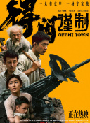 艳色歌舞团一区二区三区