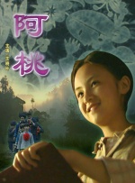 狠狠色伊人亚洲综合网站l