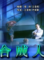 狠狠色综合久久婷婷色天使