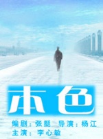 chinese国产调教