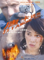 性爱影像