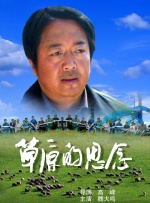 丁香五月网久久综合