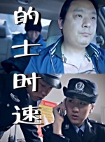 欧美综合第一页