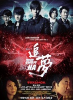 被黑人做的白浆直流在线播放