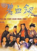 青青在线精品视频